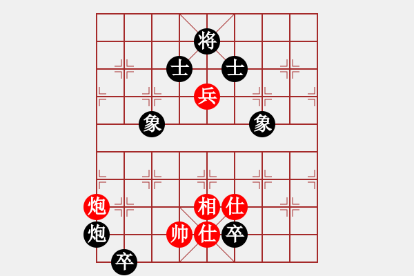 象棋棋譜圖片：嵊州 儲鎏輝 和 山東 李學淏 - 步數：239 