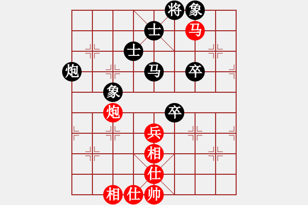 象棋棋譜圖片：嵊州 儲鎏輝 和 山東 李學淏 - 步數：90 