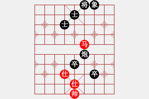 象棋棋譜圖片：※皇家貴族※老綿羊紅負(fù)葬心【對兵互進(jìn)右馬局】 - 步數(shù)：140 