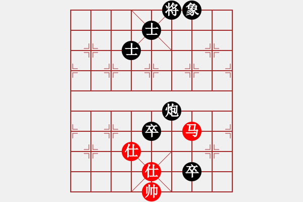 象棋棋譜圖片：※皇家貴族※老綿羊紅負(fù)葬心【對兵互進(jìn)右馬局】 - 步數(shù)：150 