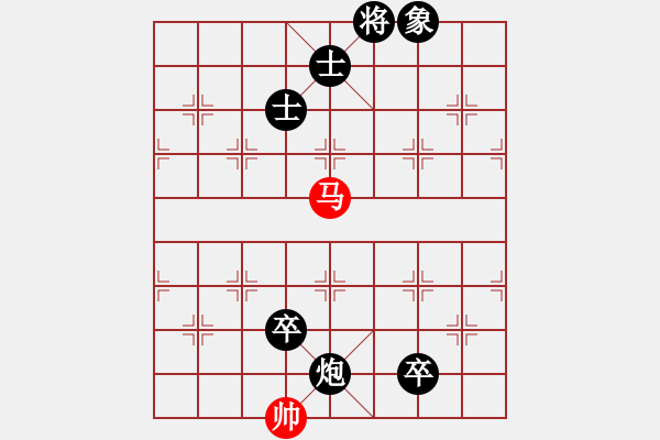 象棋棋譜圖片：※皇家貴族※老綿羊紅負(fù)葬心【對兵互進(jìn)右馬局】 - 步數(shù)：160 