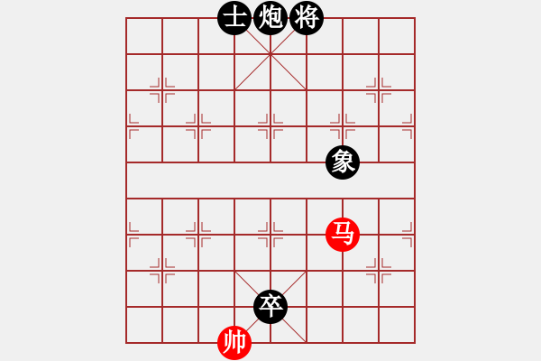 象棋棋譜圖片：※皇家貴族※老綿羊紅負(fù)葬心【對兵互進(jìn)右馬局】 - 步數(shù)：180 