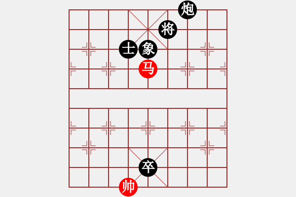 象棋棋譜圖片：※皇家貴族※老綿羊紅負(fù)葬心【對兵互進(jìn)右馬局】 - 步數(shù)：190 