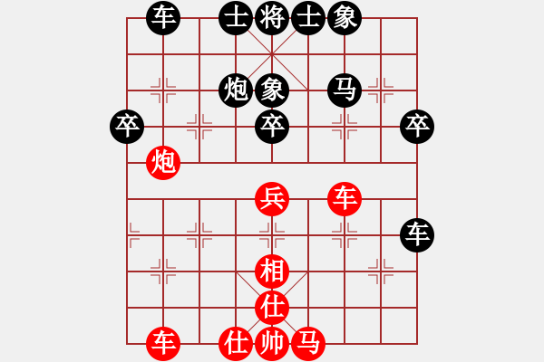 象棋棋譜圖片：※皇家貴族※老綿羊紅負(fù)葬心【對兵互進(jìn)右馬局】 - 步數(shù)：40 