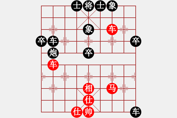 象棋棋譜圖片：※皇家貴族※老綿羊紅負(fù)葬心【對兵互進(jìn)右馬局】 - 步數(shù)：50 