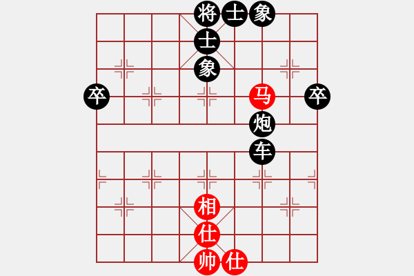 象棋棋譜圖片：※皇家貴族※老綿羊紅負(fù)葬心【對兵互進(jìn)右馬局】 - 步數(shù)：70 