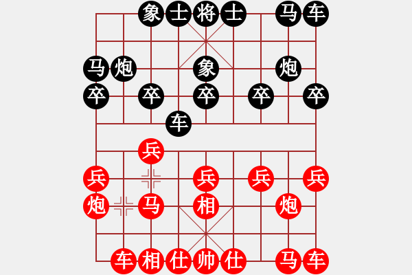 象棋棋谱图片：陈永平 先和 张志刚 - 步数：10 
