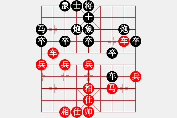 象棋棋谱图片：陈永平 先和 张志刚 - 步数：30 