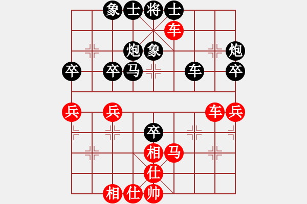 象棋棋谱图片：陈永平 先和 张志刚 - 步数：50 