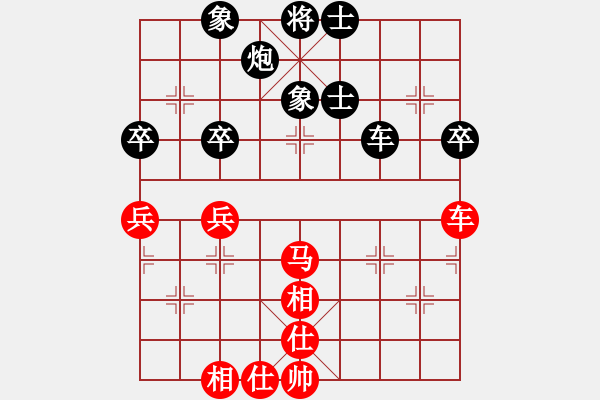 象棋棋谱图片：陈永平 先和 张志刚 - 步数：60 