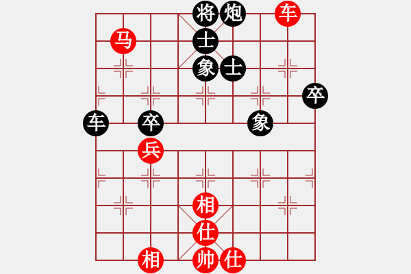 象棋棋谱图片：陈永平 先和 张志刚 - 步数：80 