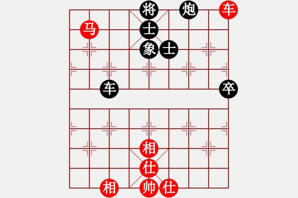 象棋棋谱图片：陈永平 先和 张志刚 - 步数：90 