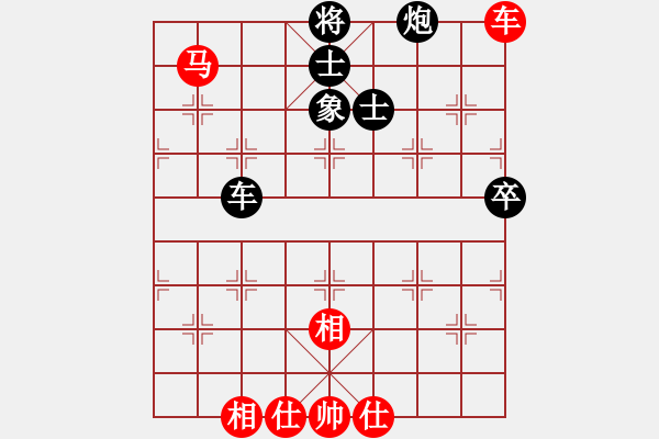 象棋棋谱图片：陈永平 先和 张志刚 - 步数：91 
