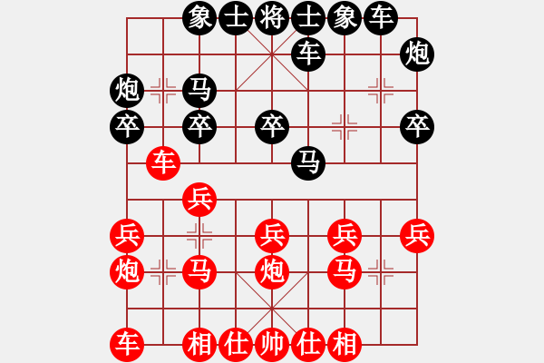 象棋棋譜圖片：2006年弈天迪瀾杯聯(lián)賽第四輪：英雄一號(初級)-勝-鶴城好漢雨(5r) - 步數(shù)：20 