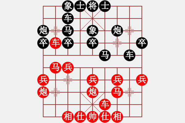 象棋棋譜圖片：2006年弈天迪瀾杯聯(lián)賽第四輪：英雄一號(初級)-勝-鶴城好漢雨(5r) - 步數(shù)：30 