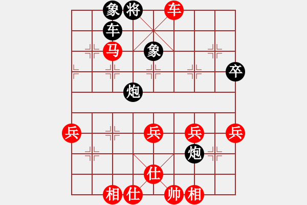 象棋棋譜圖片：2006年弈天迪瀾杯聯(lián)賽第四輪：英雄一號(初級)-勝-鶴城好漢雨(5r) - 步數(shù)：79 