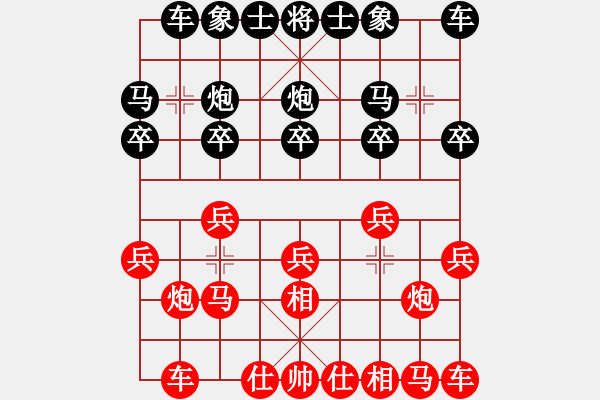 象棋棋譜圖片：仙人指路（業(yè)四升業(yè)五評(píng)測(cè)對(duì)局）我后勝 - 步數(shù)：10 