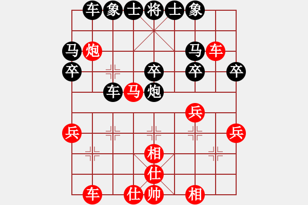 象棋棋譜圖片：仙人指路（業(yè)四升業(yè)五評(píng)測(cè)對(duì)局）我后勝 - 步數(shù)：30 