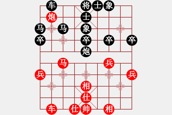 象棋棋譜圖片：仙人指路（業(yè)四升業(yè)五評(píng)測(cè)對(duì)局）我后勝 - 步數(shù)：40 