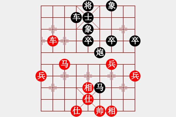 象棋棋譜圖片：仙人指路（業(yè)四升業(yè)五評(píng)測(cè)對(duì)局）我后勝 - 步數(shù)：58 