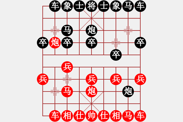 象棋棋譜圖片：純?nèi)松先A山(9星)-負(fù)-一炮大紅(9星) - 步數(shù)：10 