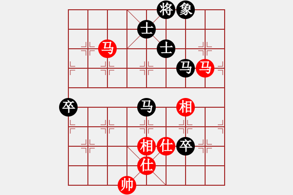 象棋棋譜圖片：純?nèi)松先A山(9星)-負(fù)-一炮大紅(9星) - 步數(shù)：110 