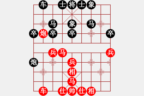 象棋棋譜圖片：純?nèi)松先A山(9星)-負(fù)-一炮大紅(9星) - 步數(shù)：30 