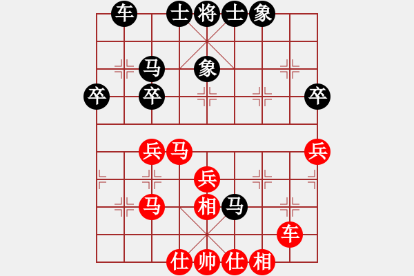 象棋棋譜圖片：純?nèi)松先A山(9星)-負(fù)-一炮大紅(9星) - 步數(shù)：40 