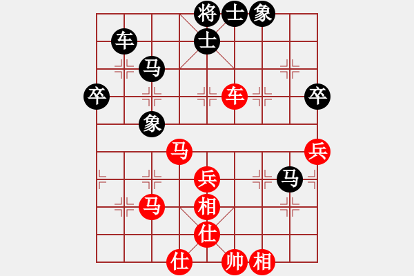 象棋棋譜圖片：純?nèi)松先A山(9星)-負(fù)-一炮大紅(9星) - 步數(shù)：50 