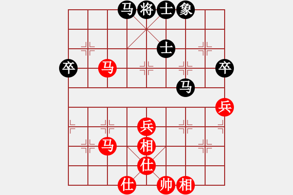 象棋棋譜圖片：純?nèi)松先A山(9星)-負(fù)-一炮大紅(9星) - 步數(shù)：60 