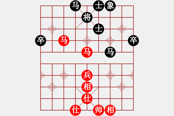 象棋棋譜圖片：純?nèi)松先A山(9星)-負(fù)-一炮大紅(9星) - 步數(shù)：70 