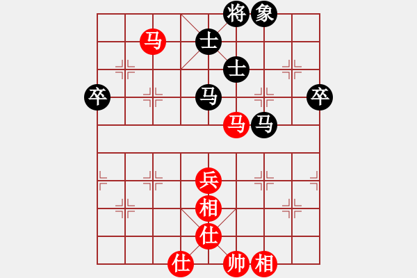 象棋棋譜圖片：純?nèi)松先A山(9星)-負(fù)-一炮大紅(9星) - 步數(shù)：80 