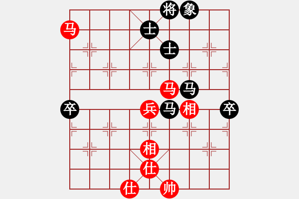 象棋棋譜圖片：純?nèi)松先A山(9星)-負(fù)-一炮大紅(9星) - 步數(shù)：90 