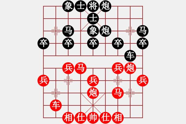 象棋棋譜圖片：qqq[804428647] -VS- 米修米修涵兒[490718331] - 步數(shù)：30 