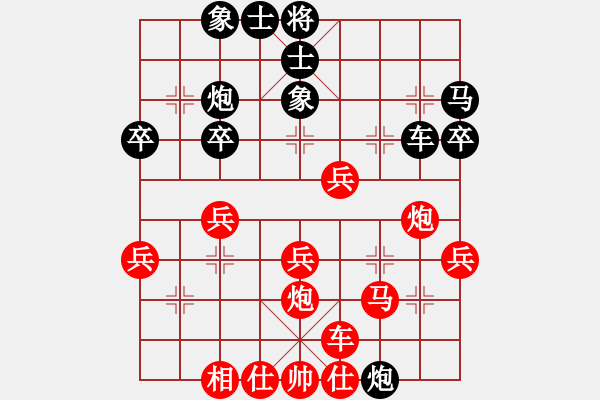 象棋棋譜圖片：qqq[804428647] -VS- 米修米修涵兒[490718331] - 步數(shù)：40 