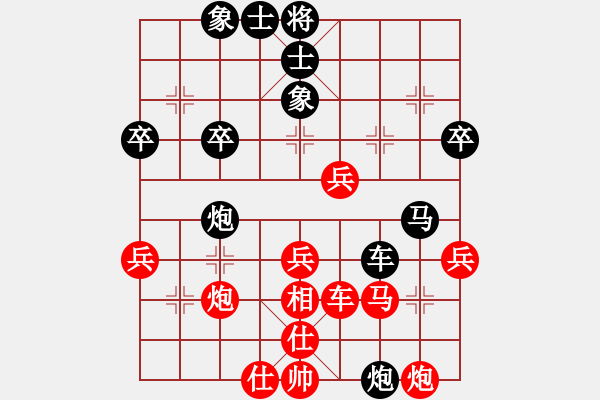 象棋棋譜圖片：qqq[804428647] -VS- 米修米修涵兒[490718331] - 步數(shù)：50 