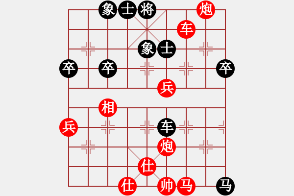 象棋棋譜圖片：qqq[804428647] -VS- 米修米修涵兒[490718331] - 步數(shù)：70 