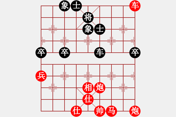 象棋棋譜圖片：qqq[804428647] -VS- 米修米修涵兒[490718331] - 步數(shù)：80 