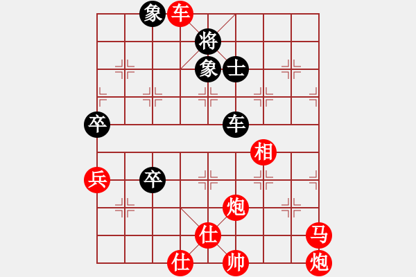 象棋棋譜圖片：qqq[804428647] -VS- 米修米修涵兒[490718331] - 步數(shù)：90 