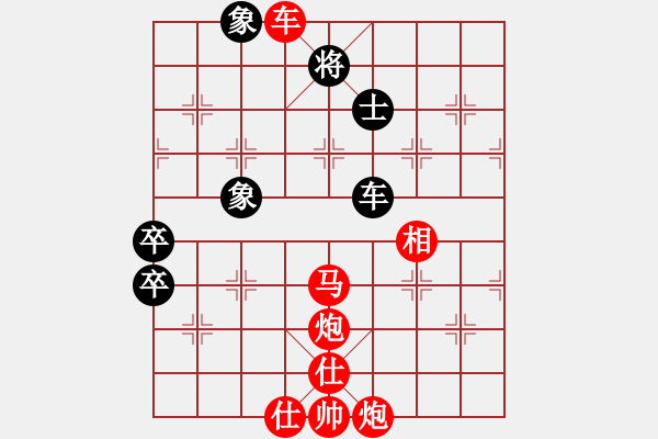 象棋棋譜圖片：qqq[804428647] -VS- 米修米修涵兒[490718331] - 步數(shù)：99 