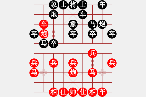 象棋棋譜圖片：金壇隊(duì) 錢文軍 勝 滁州全椒隊(duì) 黃萬飛 - 步數(shù)：20 