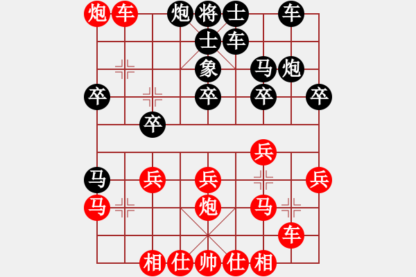 象棋棋譜圖片：金壇隊(duì) 錢文軍 勝 滁州全椒隊(duì) 黃萬飛 - 步數(shù)：29 