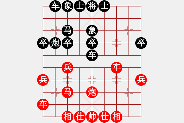 象棋棋譜圖片：捉兔(月將)-勝-殺人魔王(5段) - 步數(shù)：30 