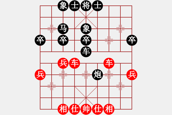 象棋棋譜圖片：捉兔(月將)-勝-殺人魔王(5段) - 步數(shù)：40 