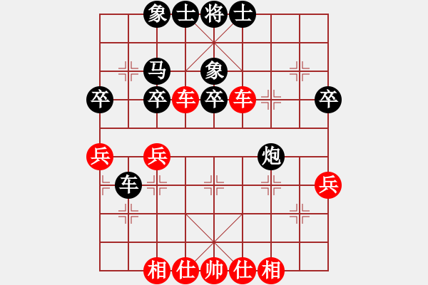 象棋棋譜圖片：捉兔(月將)-勝-殺人魔王(5段) - 步數(shù)：50 