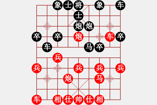 象棋棋谱图片：蒋庆明 先和 曹岩磊 - 步数：20 