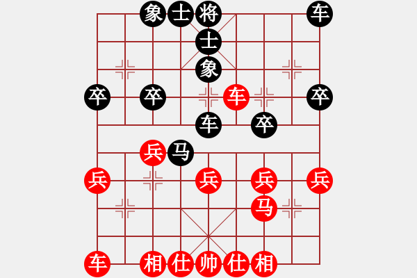 象棋棋谱图片：蒋庆明 先和 曹岩磊 - 步数：30 