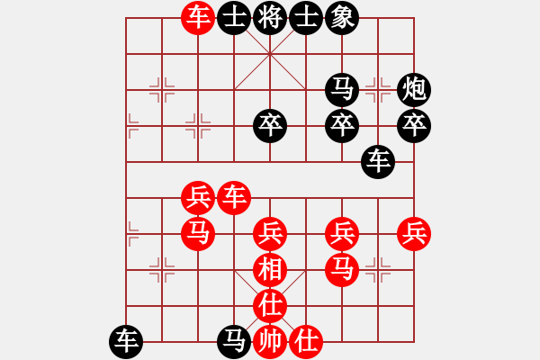 象棋棋谱图片：中炮对屏风马进3卒（刘通 先胜 王忠旭）2014.6.22 - 步数：50 