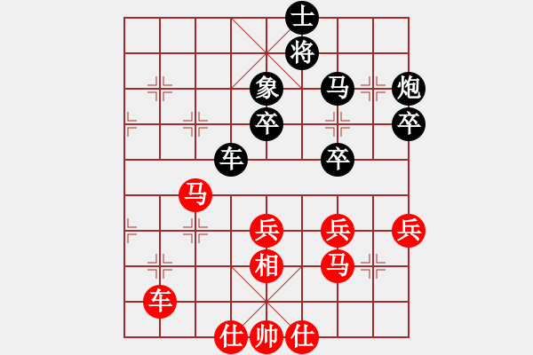 象棋棋谱图片：中炮对屏风马进3卒（刘通 先胜 王忠旭）2014.6.22 - 步数：70 