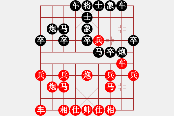 象棋棋譜圖片：紅頂山人(4段)-負(fù)-ooooojjjjj(5段) - 步數(shù)：20 